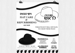 Hat Cleaning Ad